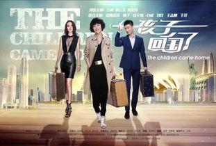 孩子回国了在线观看,云端见证青春足迹