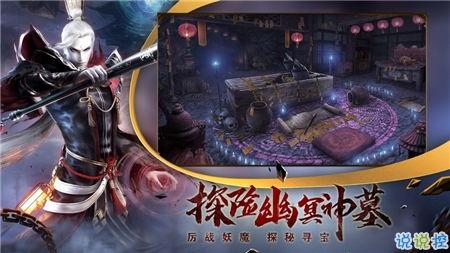 幽冥手机在线观看,揭秘神秘世界，在线观看惊悚之旅